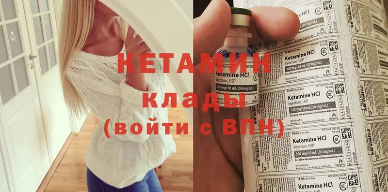 закладка  Ряжск  Кетамин ketamine 