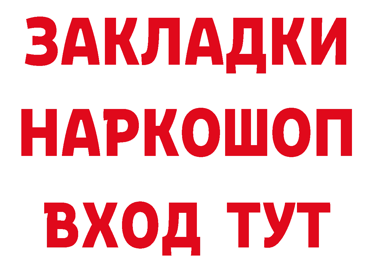 Героин гречка как зайти мориарти блэк спрут Ряжск