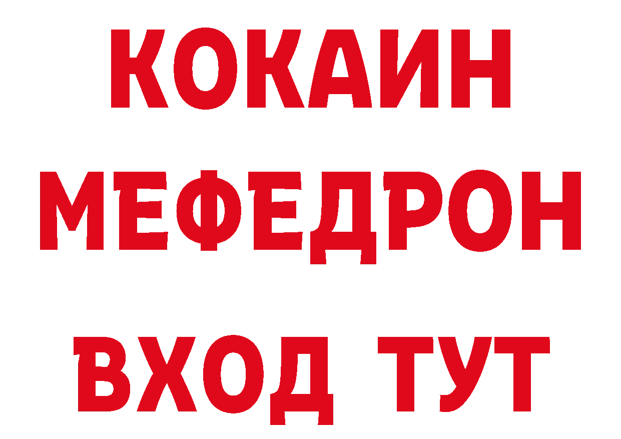 Бутират оксана ТОР нарко площадка гидра Ряжск